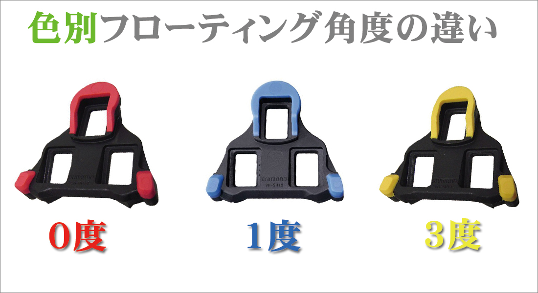 お得セット 孔明様 専用SPD-SL クリート savingssafari.com